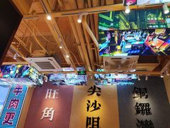 -荣叔港式沙嗲牛肉火锅(正佳潮流店)