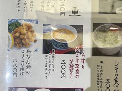 -镰仓 峰本(八幡宫前本店)