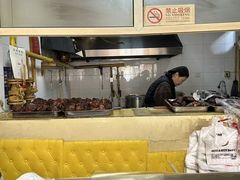 -宝光熏肉鞋底火烧(新街口店)