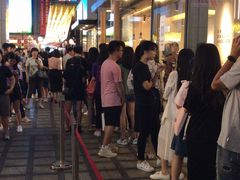-喜茶(中山利和新地店)