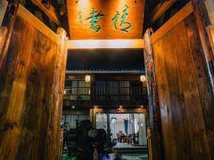 -寨沙侗寨(侗族歌堂)