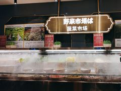 -一绪に寿喜烧(荟聚店)