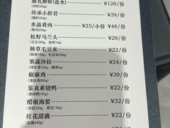 -赛德大酒店(邗江中路店)