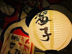 -平成屋· Late Night 食堂(四川北路店)