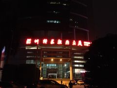 门面-深圳特区报业大厦