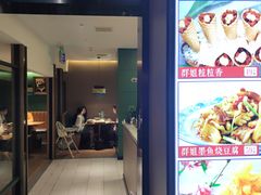 -群姐面馆·海鲜烧烤(同安路二店)