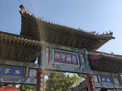 -莲池书院博物馆