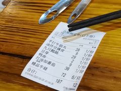 -味仙疯美蛙鱼头(清扬路总店)