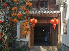 门面-龙姐私房菜(和顺古镇店)