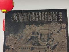 -钦赐仰殿道观