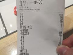 -留香铁板烤肉(解放西路旗舰店)