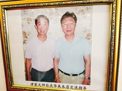 -砂锅李(九江路店)