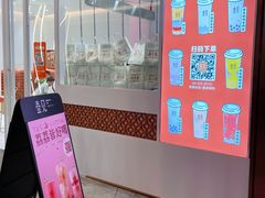 门面-壶见(苏宁广场B区店)