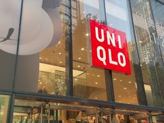 -优衣库(深圳万象天地旗舰店)