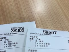 -麦当劳(无锡永乐店)