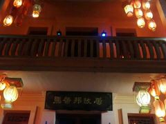 -东西巷