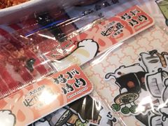 -猫抓烤肉(春熙路店)
