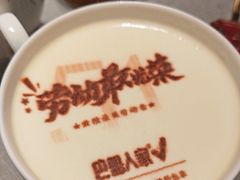 -巴盟人家·内蒙地方菜(华丽家族店)