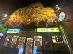 门面-幸运小丑汉堡(Bay Area本店)