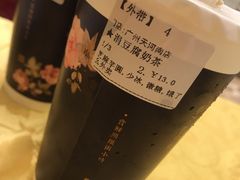 -厝内小眷村(天河南一路店)