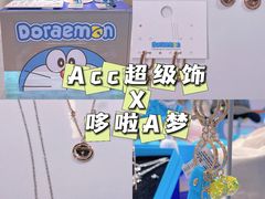 -南京时尚莱迪购物广场(正洪街店)