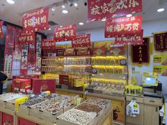 -粒上皇(天丰利市场店)