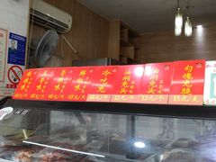 -鸿运兔·手撕烤兔(天府广场店)