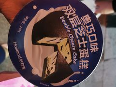 -好利来(桂林路店)