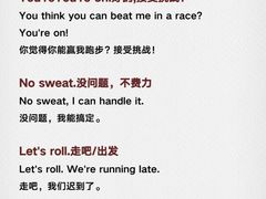 -瑞思英语·少儿英语启蒙(河西·梅江第六田园校区)