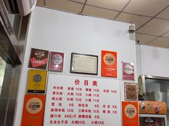 -子午路张记肉夹馍(翠华路店)