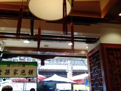 -毅祥斋老孙家泡馍(北院门鼓楼店)