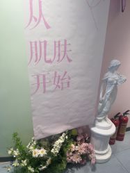 -郑州缔莱美医疗美容医院