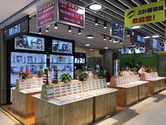 -MiRi眼镜连锁·蔡司·尼康控优点合作店(莘庄店)