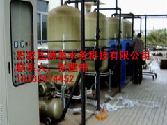 -辛集市水处理中心