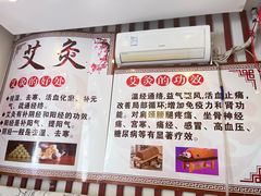 -康之道盲人按摩(二七路No.5店)