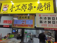 -苏州工学院(东湖校区)