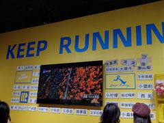 -时尚天河商业广场