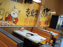 -古乐牛香·鲜牛肉牛杂火锅(千灯店)