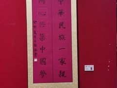 -内蒙古美术馆