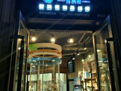 -宠小格时尚宠物生活馆(唐镇店)