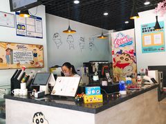 -蜡笔小新の茶 CRAYON SHINCHAN(旗舰店)