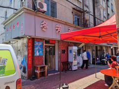 -花园菜市场