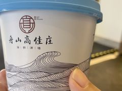 -高佳庄·舟山海鲜(海景旗舰店)