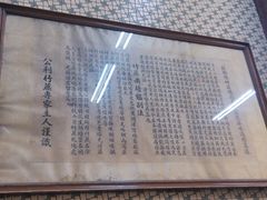 -公利真料竹蔗水(中环店)