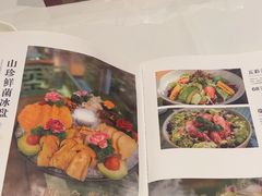 -若蘭慈·无国界素食料理(欢乐海岸店)