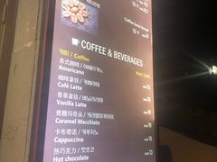 菜单-莫朗核桃饼(虹泉路店)