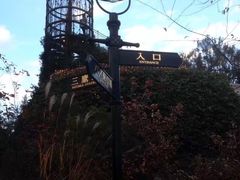 -三鹰之森吉卜力美术馆