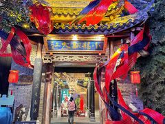 -小龙翻大江文化火锅(宽窄店)
