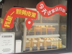 -陆稿荐观前街店