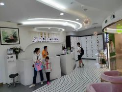 -艺之剪